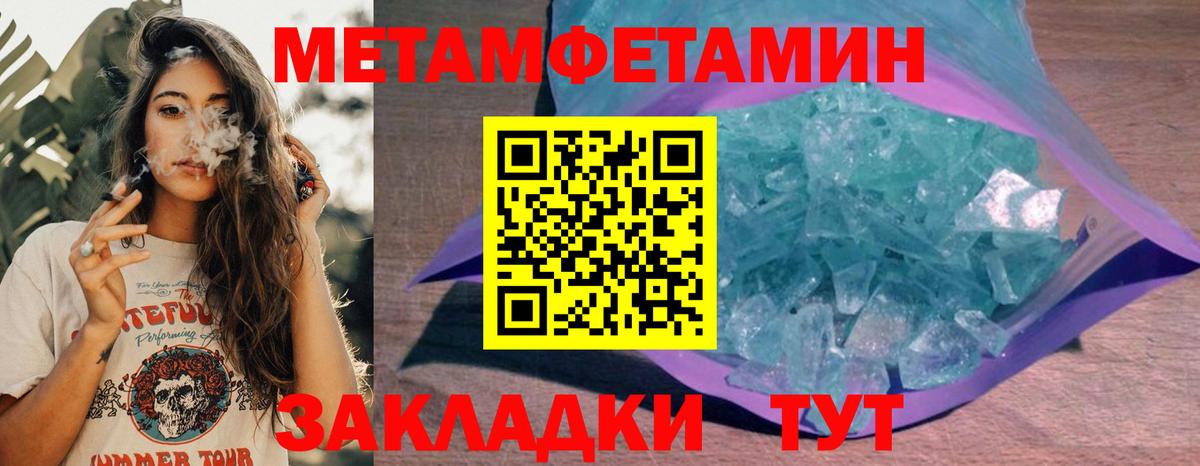 АМФ 98% Хабаровск