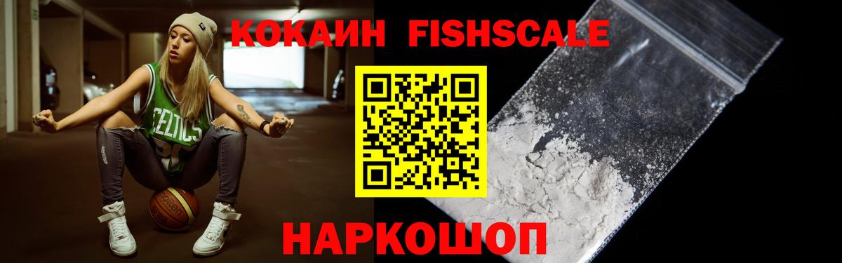 Кокаин 98% Хабаровск