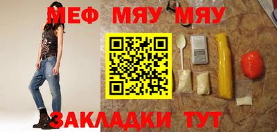 бутират Новозыбков