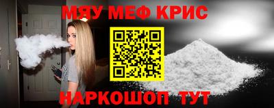 бутират Новозыбков