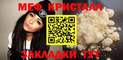 бутират Новозыбков