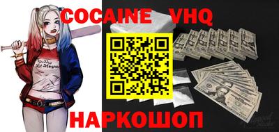 дмт Новокубанск