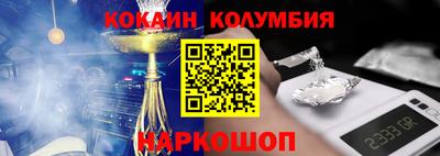 бутират Новозыбков