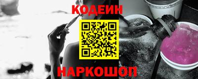 героин Новодвинск