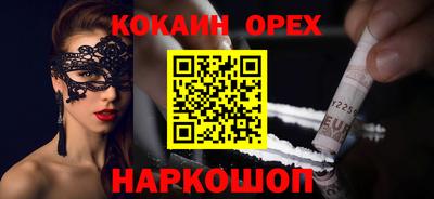 бутират Новозыбков