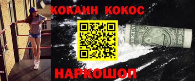 дмт Новокубанск