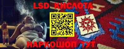 бутират Новозыбков