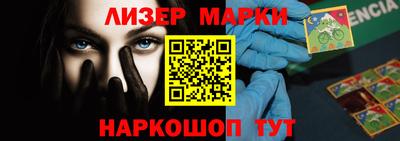 дмт Новокубанск