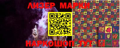 бутират Новозыбков