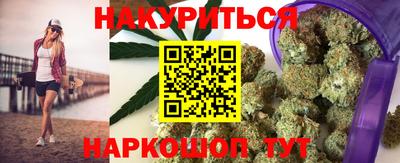 бутират Новозыбков