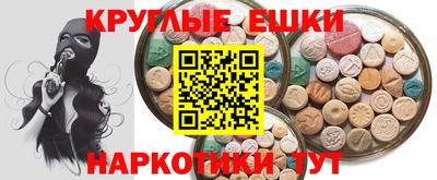 дмт Новокубанск