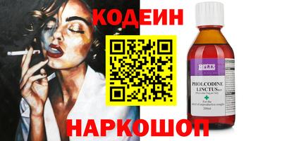 бутират Новозыбков