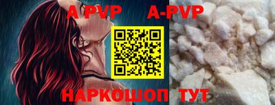 бутират Новозыбков