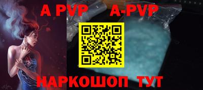 бутират Новозыбков