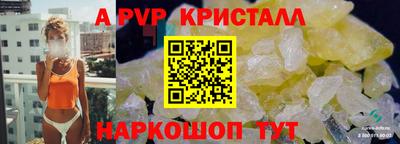 бутират Новозыбков