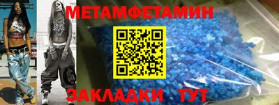 бутират Новозыбков