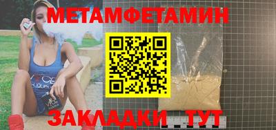 дмт Новокубанск