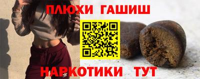 бутират Новозыбков