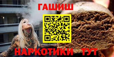 героин Новодвинск