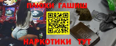 героин Новодвинск