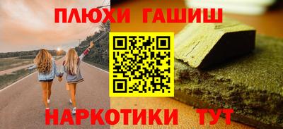 героин Новодвинск