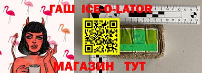 героин Новодвинск
