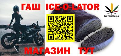 дмт Новокубанск