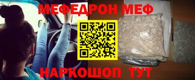 бутират Новозыбков