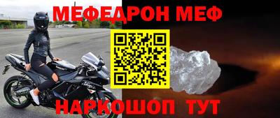 бутират Новозыбков
